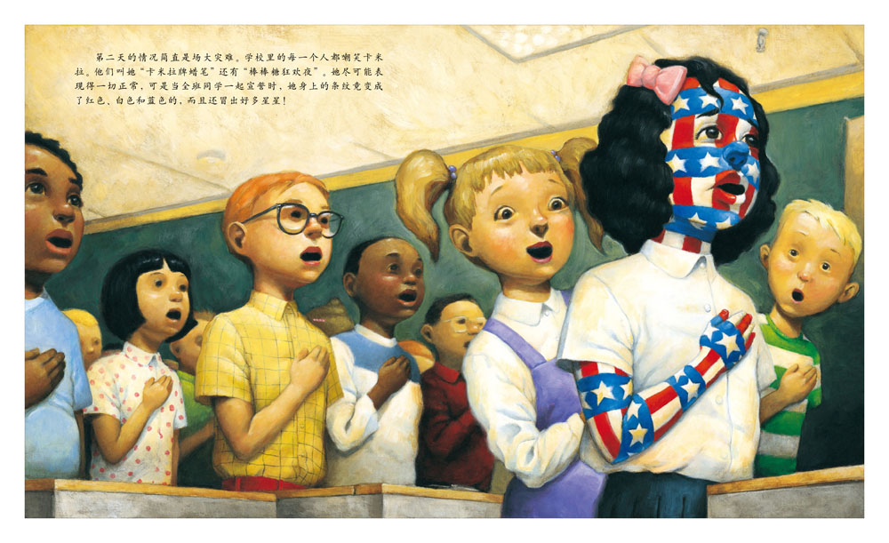 糟糕身上长条纹了 (06),绘本,绘本故事,绘本阅读,故事书,童书,图画书,课外阅读